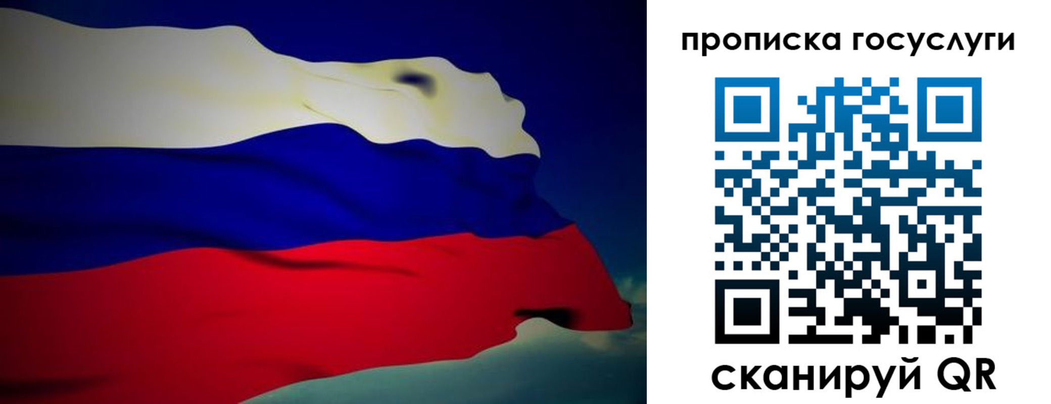 прописка регистрация в Ряжске